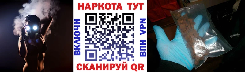 Наркотические вещества Чкаловск APVP Меф мяу мяу Марихуана АМФ COCAIN