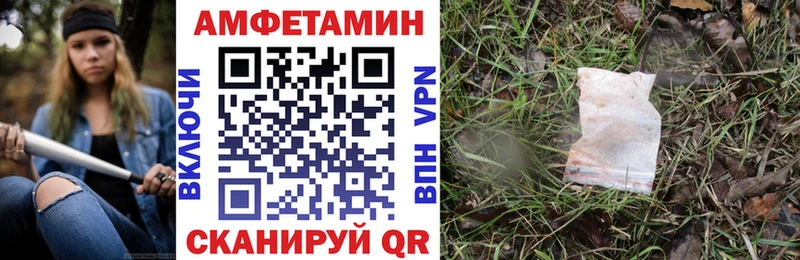 как найти закладки  Чкаловск  Amphetamine 97% 