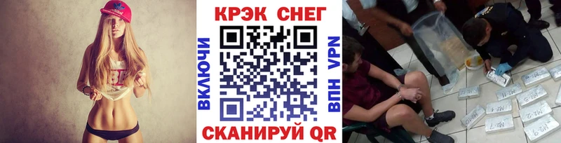 COCAIN Боливия  блэк спрут зеркало  Чкаловск 