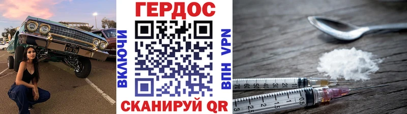 Героин Афган  Чкаловск 