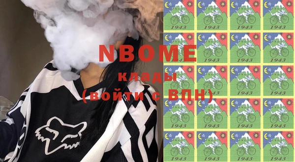 Альфа ПВП Кулебаки