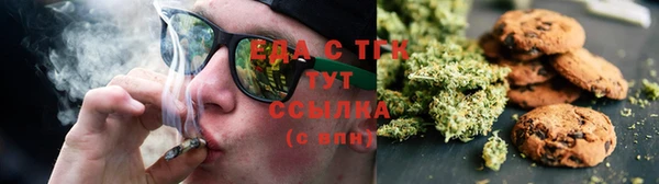 сатива Куйбышев