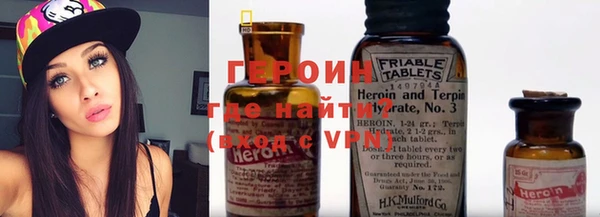 сатива Куйбышев