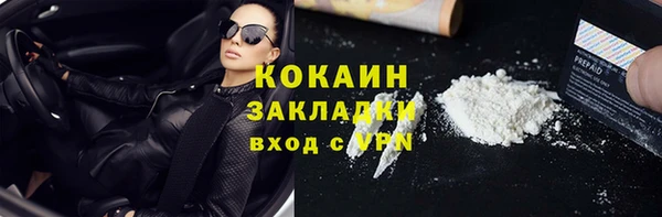 Альфа ПВП Кулебаки