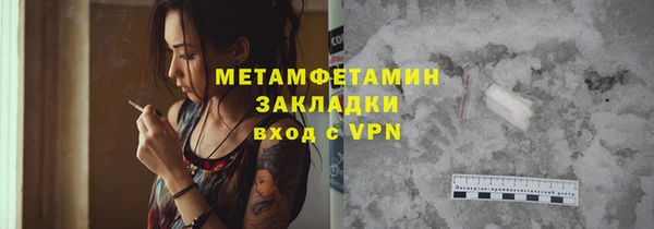 сатива Куйбышев