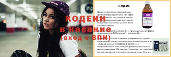 сатива Куйбышев
