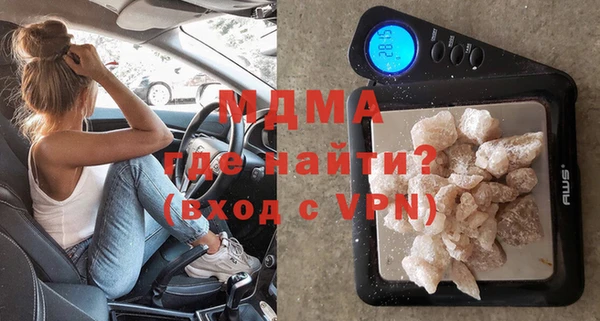сатива Куйбышев
