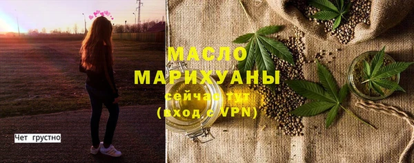 сатива Куйбышев