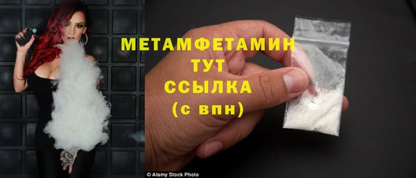 Альфа ПВП Кулебаки