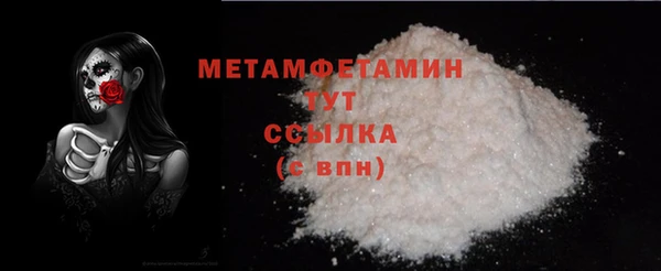 spice Кукмор