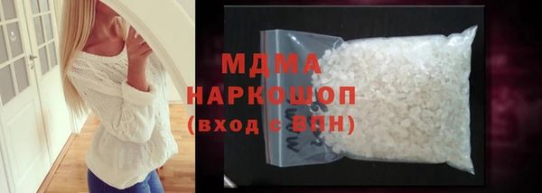 сатива Куйбышев