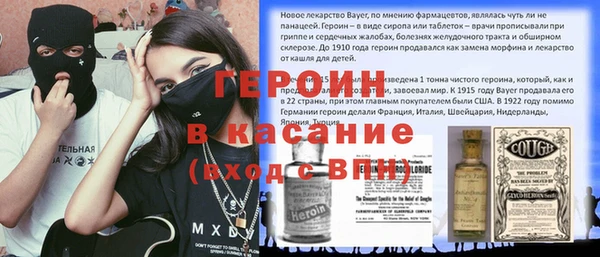 сатива Куйбышев
