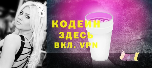 Альфа ПВП Кулебаки