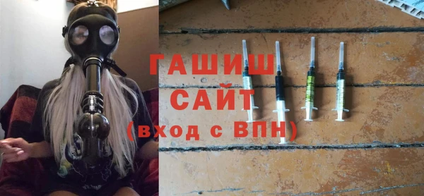 сатива Куйбышев