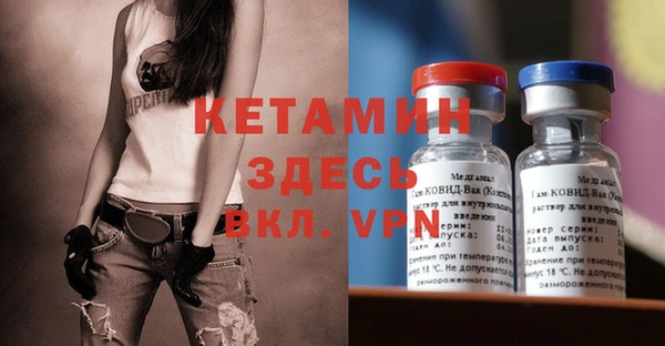 сатива Куйбышев