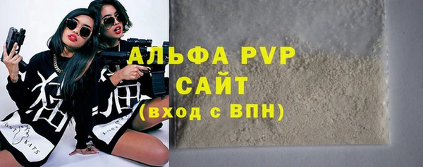 Альфа ПВП Кулебаки