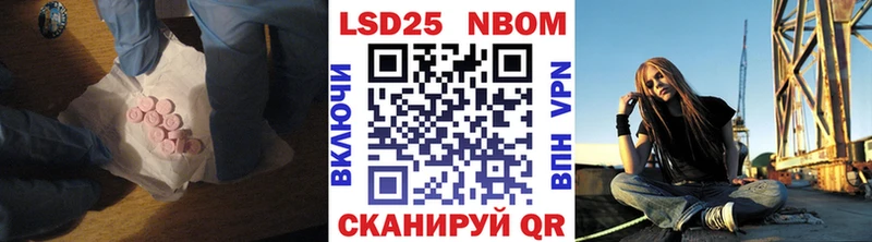 ОМГ ОМГ ONION  Чкаловск  нарко площадка наркотические препараты  купить закладку  LSD-25 экстази ecstasy 