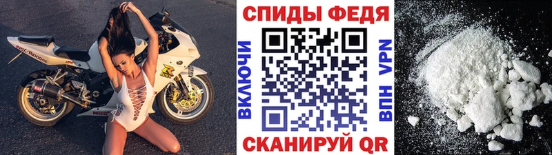 гидра онион  Чкаловск  МЕТАМФЕТАМИН пудра  купить наркоту 